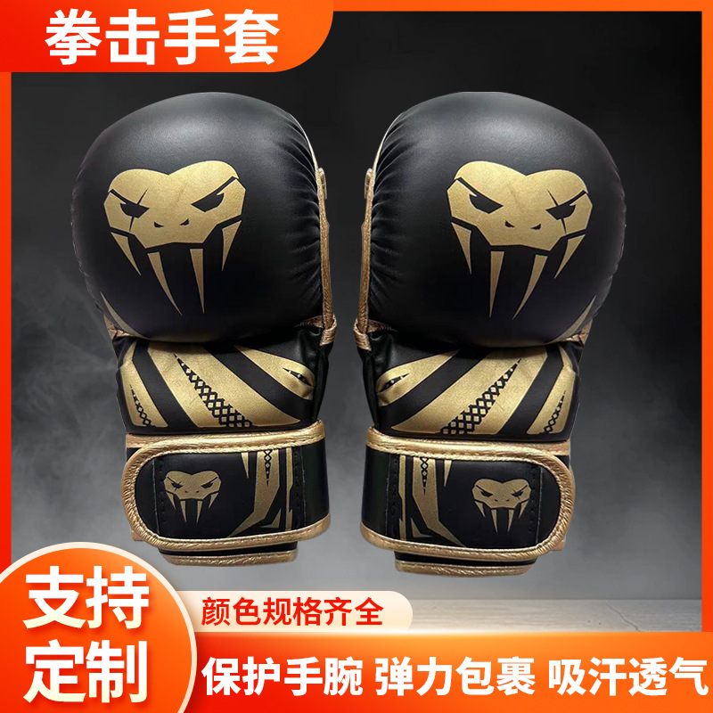 Karate Gloves Half-Finger Gloves Adult MMA Sanda Fighting and Fighting Finger Gloves Children's Steamed Boxing Gloves