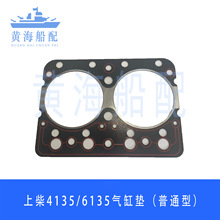 �׉|�|�L�ϲ�4135 6135 12V135���͙C�״�G02-145-01�������