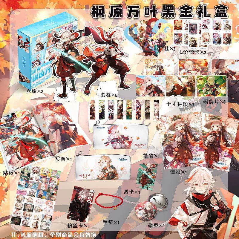 Мультфильм Анимация Genshin Impact серия черный золото подарочная коробка Funina Skirmisher Eight Layer Seed Character Peripheral Ledger Set