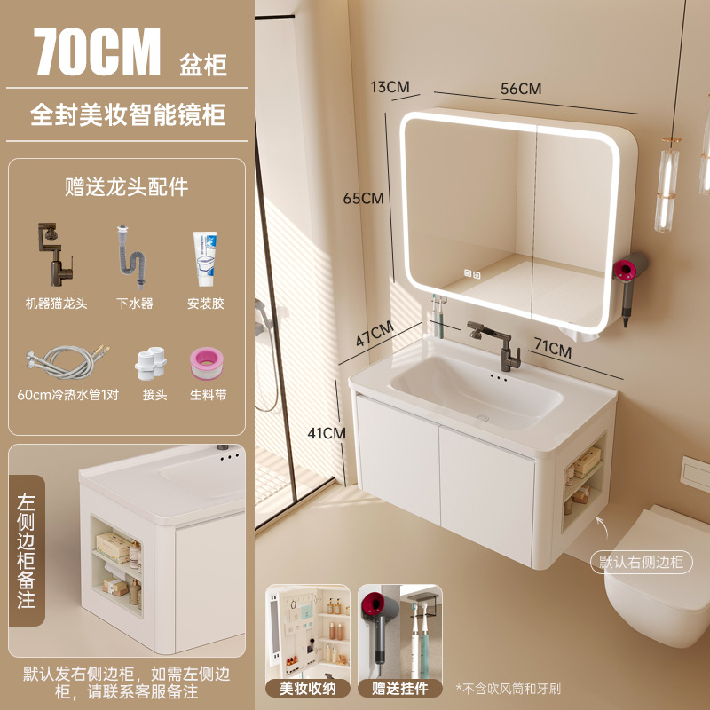 Gabinete de baño de abeja de aire de crema, gabinete de baño de cerámica combinado, lavabo de lavado de mano integral con gabinete lateral, gabinete de espejo de belleza