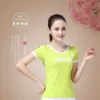Fruit green short sleeve