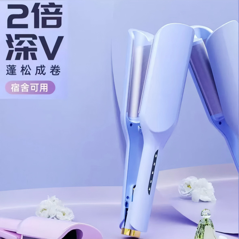 负离子蛋卷深V卷发棒32mm波浪卷大波浪造型卷烫发器夹板宿舍小夹|undefined