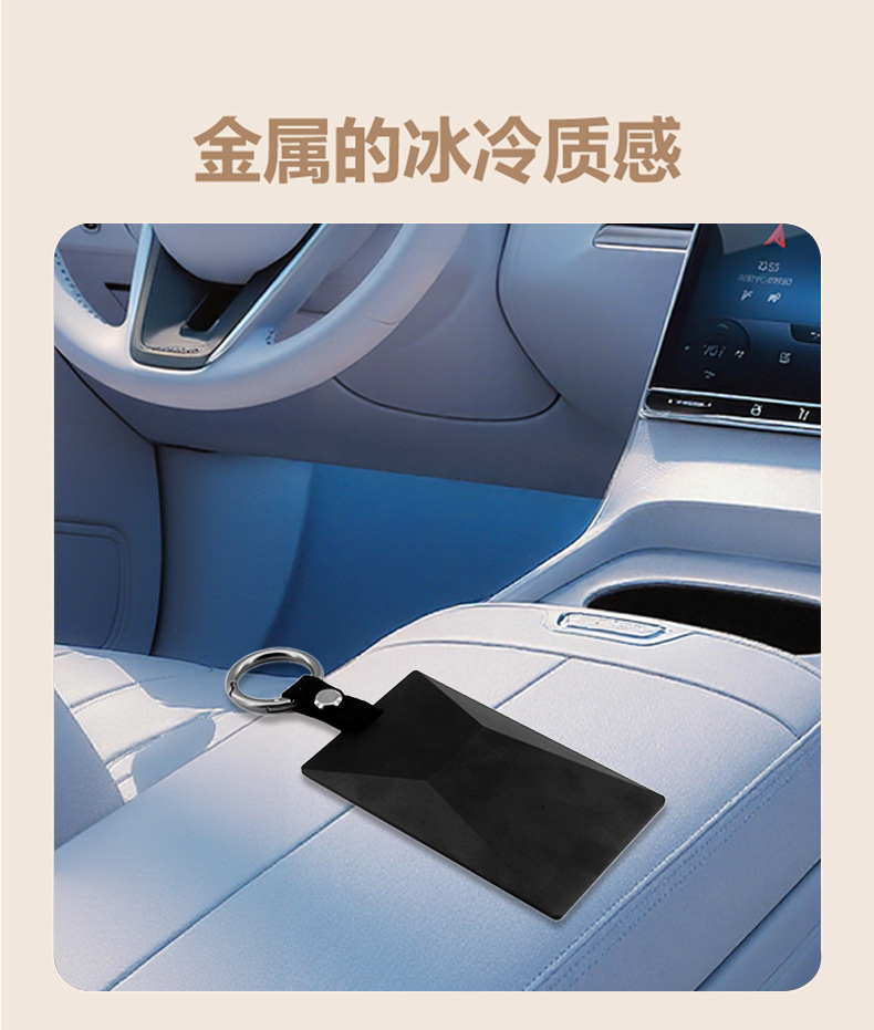 Suitable for Tesla's New Universal Model Cyber Key Card Holder Nfc Card Key Case