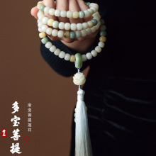 天然白玉菩提多圈手串念珠风化老料菩提根长串莲花佛珠手持文玩女