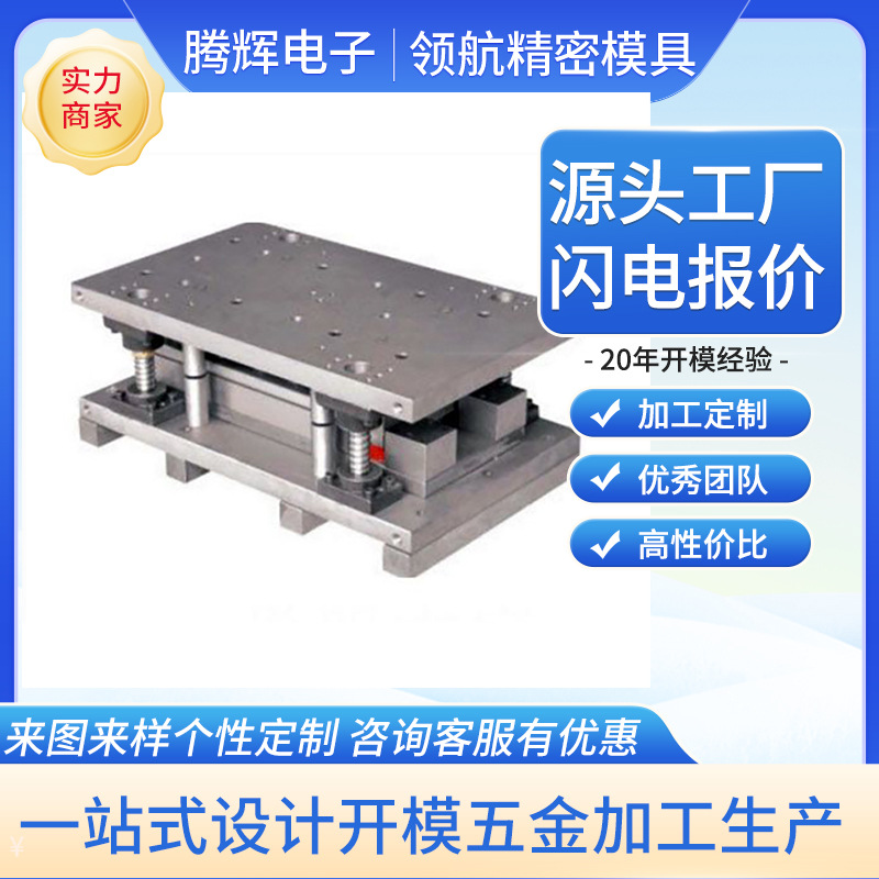 钨钢拉伸模具拉丝缩管缩口 渐进式冲压模硬质合金轴套冷挤压模具