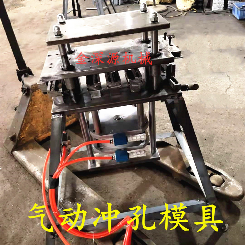 铝门窗设备铝型材角码中空门开孔锁手动气动电动液压冲孔模具机床