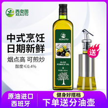 ���W�D �������M��ʳ����ȡ�����ϙ�500mlƿ�b�ͷ�ʽ֬ ���ὡ��1