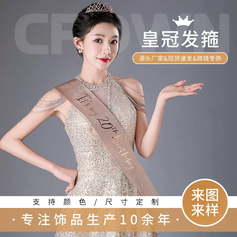欧美派对皇冠头箍水钻皇冠发饰周岁数字生日蛋糕摆件合金发箍