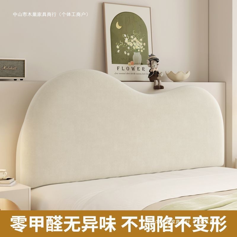 Bed Cushion Cloud Soft Cushion Cloud Anti-Collision Bedside Soft Bag Wall Sofa Super Soft Children's Bed Sofa Back Cushion