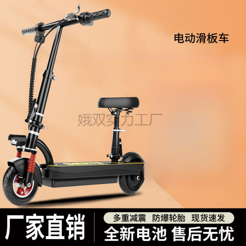 Electric Scooter for Adults to Work, Foldable Scooter, Lightweight Female Small Portable Electric Scooter, Mini Electric Scooter
