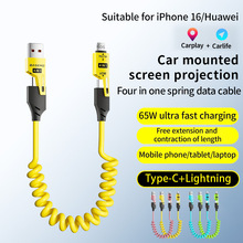 �羳65W���ɔ����� ��s�ĺ�һ��侀�m���O��iphone16�A���늾�