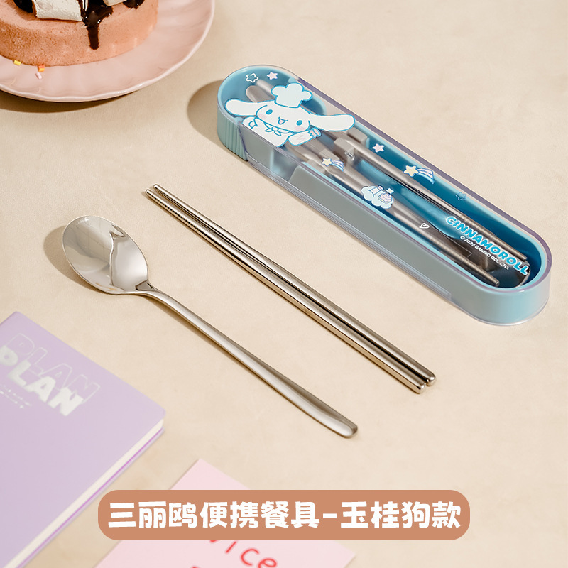 卡通三丽鸥勺子筷子抽拉式304不锈钢勺筷套装学生上班族吃饭餐具|undefined