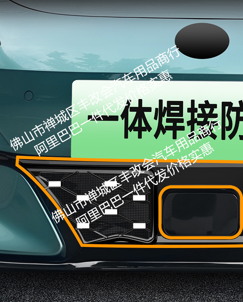 Suitable for Denza Z9GTEV, integrated welded car anti-insect net, front grille special modification decorative strip accessories