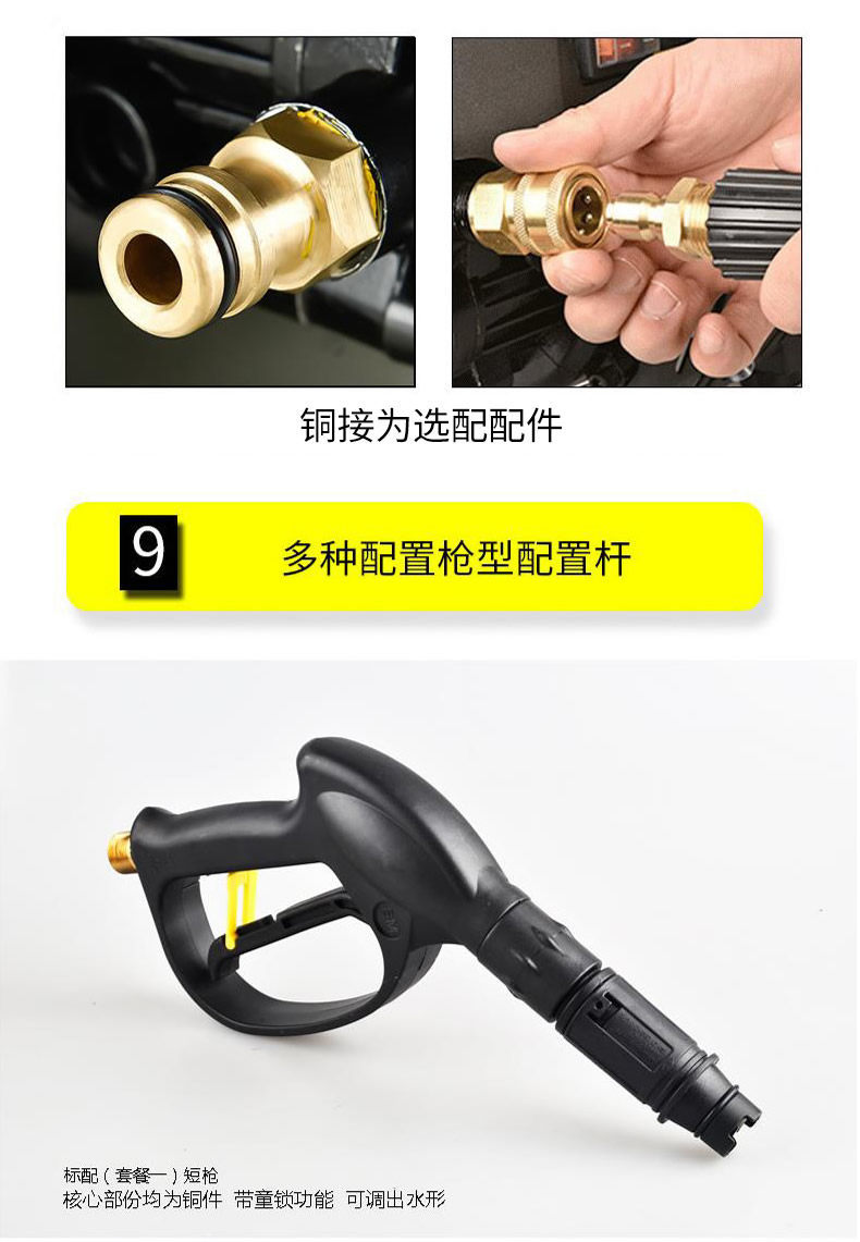 Guide Car S6 Pressure Adjustable High-Pressure Car Washer 220V Household Air Conditioner Cleaning Appliance Cleaning Adjustable Pressure Water Gun