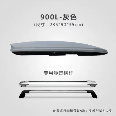 Car roof luggage is: Roof box - no-need-to-drill-holes-900l-gray-free-silent-crossbar