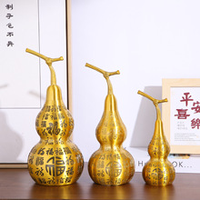 定制铜葫芦摆件开口玄关葫芦客厅摆件百福黄铜葫芦金属工艺品厂家