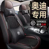 Audi A5A6A7 A4L A6L Q3 Q5Q7 универсальный чехол на сиденье, подушка для автомобильного сиденья, четырехсезонный специальный чехол на сиденье