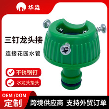 ���l��sˮ�����w�ݽz�ABS���Ͻ��^ˮ���^�D�Q�ӻ��@ˮ�ܿ��