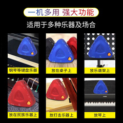 Eno EM688 Electronic Metronome, Guzheng Piano Vocal Drum Kit Violin Universal Beat Maker