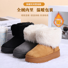 ������ѥŮʽ�⴩�Ў��ɹŽq���ѥ��ů�ӽq�Ӻ�ѩ��ѥŮ���m�ٴ�