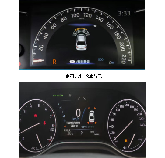 Suitable for Toyota Original Reverse Radar Systems for All Models Such as Wildlander, Crv, Asian Dragon, Han, Frontlander, and Camry