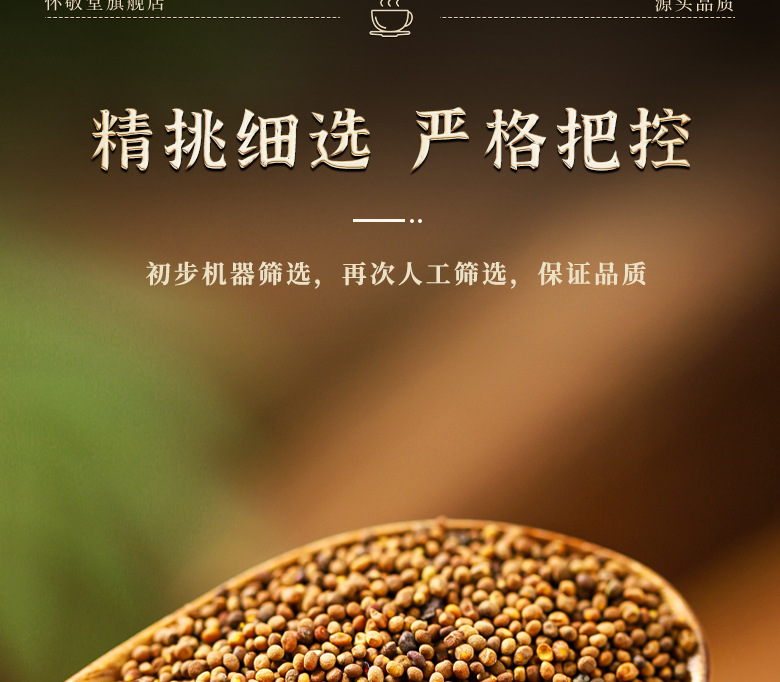 Nuzhenzi Gouqi Tea Blend Dried Ligustrum Fruit Herbal Tea for Daily Brewing specifications
