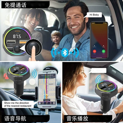 Car mp3 Player Fast Charger