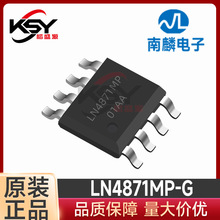 ����LN4871MP-G �NƬESOP8 ���l���ʷŴ��� ICоƬȫ��LN4871M