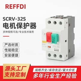电动机保护用断路器;地面插座;保护器