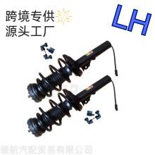 一对前悬架减震带电动适用 13-19 凯迪拉克XTS 23220530 8467709