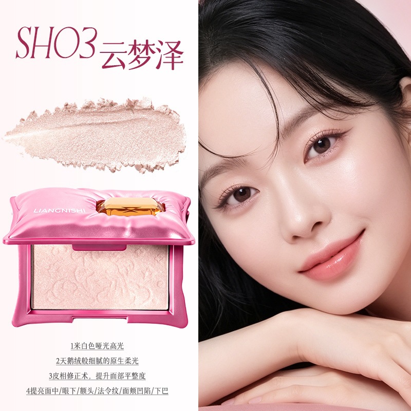 Hermosa almohada Nishi Bao Yumeng polvo brillante, polvo fino, estereoscópico natural, color de piel brillante, maquillaje no es fácil de fijar polvo brillante.