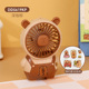 Dark coffee brown-5619kp capybara+3 levels adjustable+sticker+lanyard