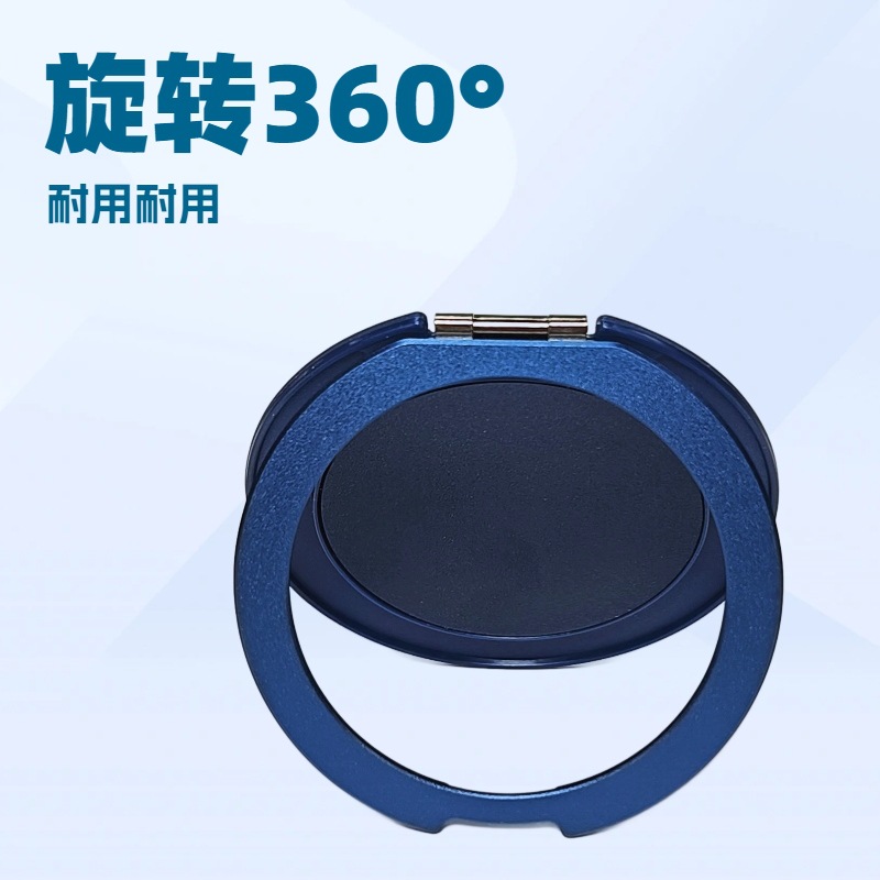 Mobile phone holder 360 degree rotating ring buckle adhesive strong magnetic bracket ultra-thin magnetic ring multifunctional