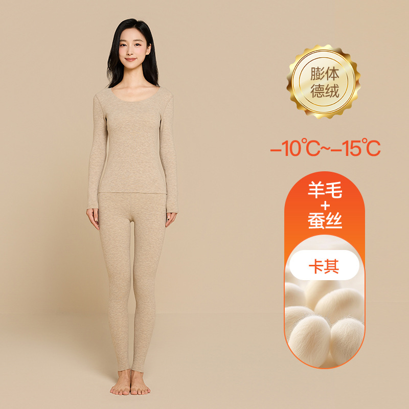 【10A抗菌】オウィジ シルク膨張型デロン保温下着 レディースセット 裏起毛秋服・秋パンツ メンズ