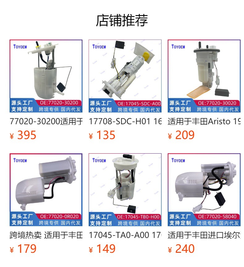 17045-T2A-A01 Is Suitable for Honda Seventh/Eighth/Ninth Generation Accord Cr1 Fuel Pump Assembly Fuel Pump