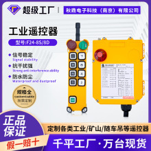 ��������F24-8S/8D8�c늄Ӻ��J��܇���ؙC���I�b����LCCƷ�ƿ�