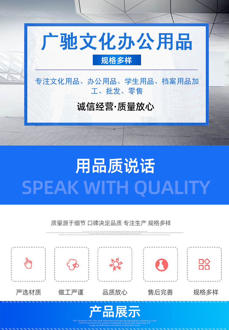 详情页-(15)_01.png