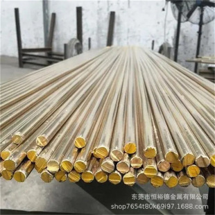 ���M��CuZn36�S�~��C3603/C2680�h�������~�� 57-3呴��S�~��