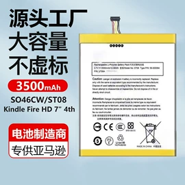 手机电池;相机电池;锂电池