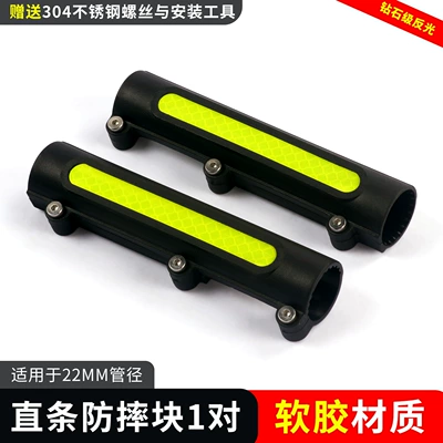 Motorcycle bumper: Original Bumper Anti-Fall Block - 1-pair-of-black-straight-soft-rubber-304-stainless-steel-screws-installation-tools-included