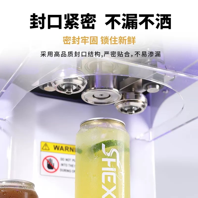 全自动易拉罐封口机商用奶茶店啤酒封罐机500ml塑料铝罐饮料封盖