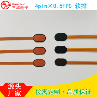 ���Sֱ�NFFC/FPC����ܛ�ž�0.5�g��4pin&times;0.5fpc�@ʾ�����ӹ�