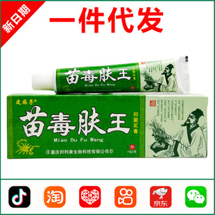 Ƥ�����綾�w���־����15gƤ�w�����־�ܛ���ؑc������