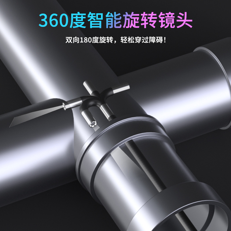 工厂批发安卓苹果手机直连转向内窥镜360度旋转摄像头手机内窥镜