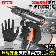 ����ĥɰ�������湤���������m͸�⹤�ط��o���׽��B�b�޸ɻ�����