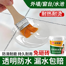 ��ˮ�z�a©�ѿp�Bˮ�l���g͸�����Ҵu��©���ϴ�̨�⠝�T�τ�