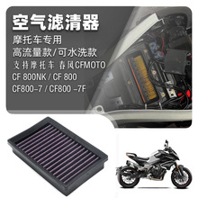�m��CFMOTO���L800NK���b�������՞VCF800�՚��^�Vо�V����