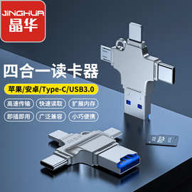 OTG转接头三合一手机U盘转换器type通用外接优盘鼠标键盘TF读卡器