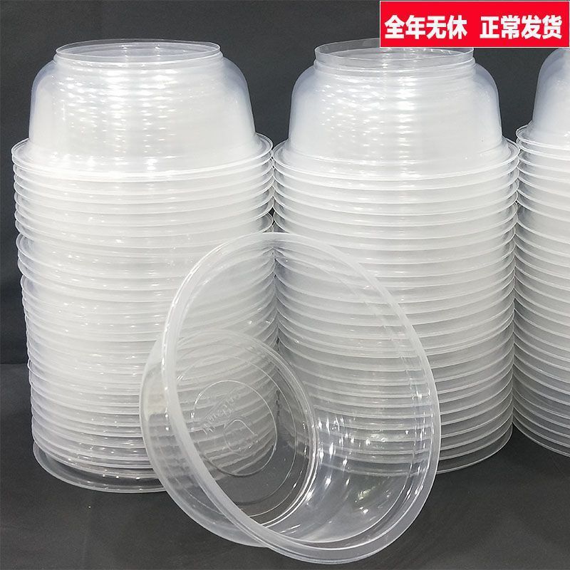 一次性碗筷塑料碗打包加厚外卖小饭盒快餐盒带盖环保耐高温|undefined