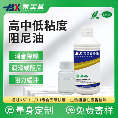 Lubricating oil Manufactor Damping grease gear Noise Reduction Resistance oil gear Wear Silencing Lubricating Dongguan Damping oil